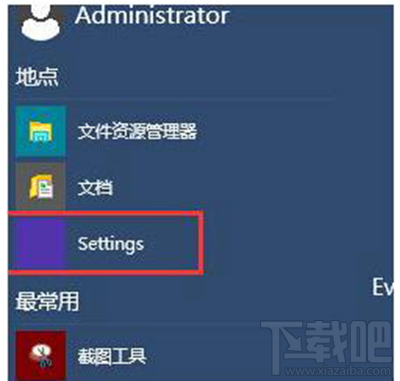 Win10開機黑屏時間太長怎么加快？