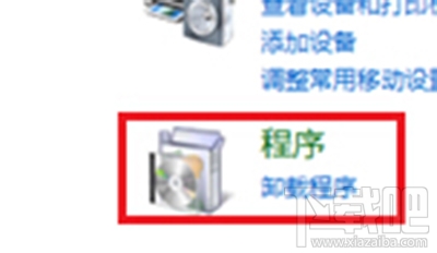 win7系統(tǒng)登陸進程初始化失敗怎么辦？win7系統(tǒng)登陸進程初始化失敗解決方法