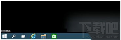 Win10開機黑屏時間太長怎么加快？