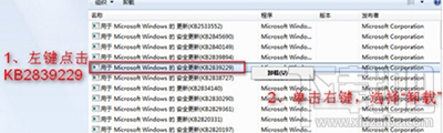 win7系統(tǒng)登陸進程初始化失敗怎么辦？win7系統(tǒng)登陸進程初始化失敗解決方法