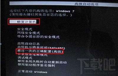 spoon.sys損壞后,win7開機無法進入系統(tǒng)的解決方法