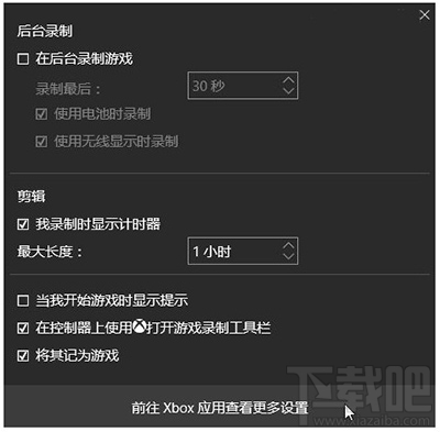 Win10錄屏方法？Win10錄屏文件放在哪個(gè)目錄？