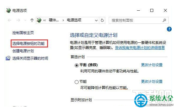 Win10開(kāi)機(jī)畫(huà)面重復(fù)加載兩次怎么解決