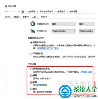 Win10開(kāi)機(jī)畫(huà)面重復(fù)加載兩次怎么解決