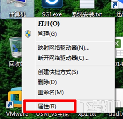 win7系統(tǒng)右鍵沒有個(gè)性化怎么辦
