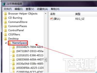 win10桌面ie圖標(biāo)刪不掉怎么辦
