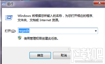 win10桌面ie圖標(biāo)刪不掉怎么辦