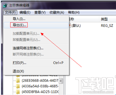 win10桌面ie圖標(biāo)刪不掉怎么辦