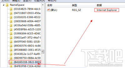 win10桌面ie圖標(biāo)刪不掉怎么辦