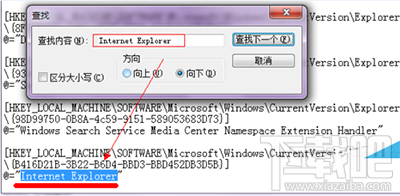 win10桌面ie圖標(biāo)刪不掉怎么辦