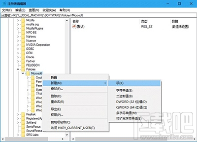 Win10怎么關(guān)閉Edge瀏覽器里的SmartScreen篩選器