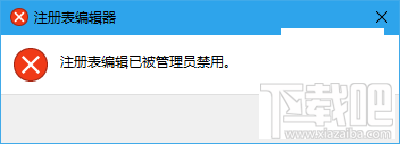 Win10怎么為U盤(pán)增加“寫(xiě)保護(hù)”