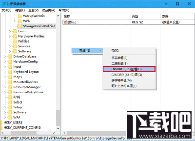 Win10怎么為U盤(pán)增加“寫(xiě)保護(hù)”
