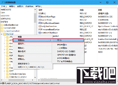 Win10怎么為U盤(pán)增加“寫(xiě)保護(hù)”
