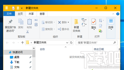 Win10系統(tǒng)怎么設(shè)置彩色標(biāo)題欄