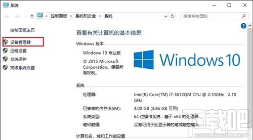 使用Win10筆記本W(wǎng)ifi不穩(wěn)定怎么辦