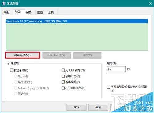 64位Win10系統可用內存突然少很多怎么辦?
