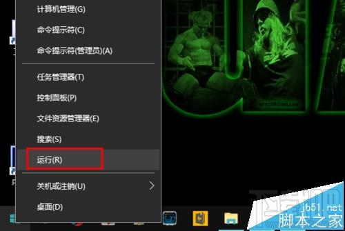 64位Win10系統可用內存突然少很多怎么辦?