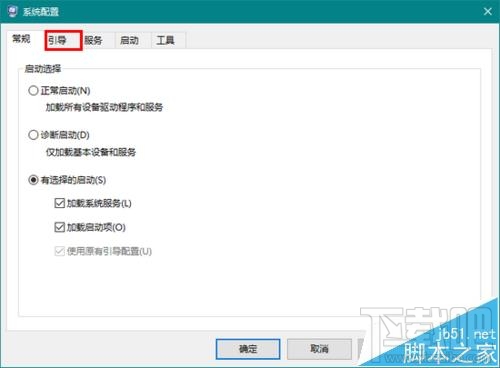 64位Win10系統可用內存突然少很多怎么辦?