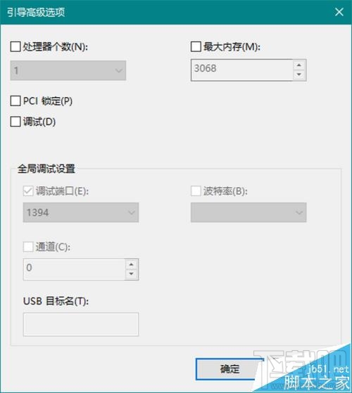 64位Win10系統可用內存突然少很多怎么辦?