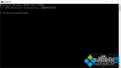 如何開啟windows10下的linux系統