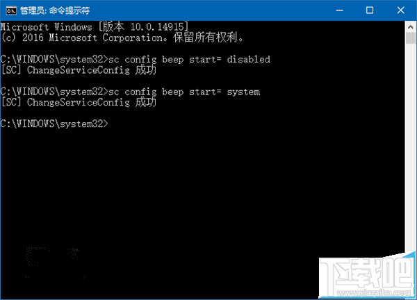 Win10/Win7/win8.1系統怎么關閉臺式機喇叭?