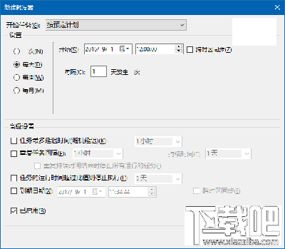Win10回收站怎么自動清空?