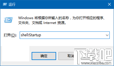 Win10回收站怎么自動清空?