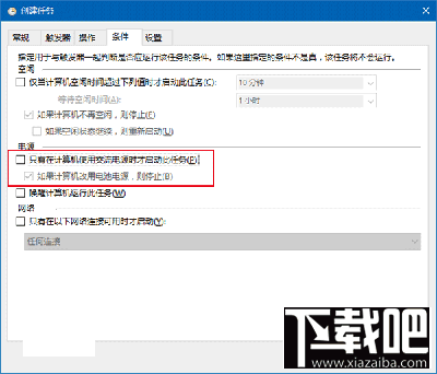 Win10回收站怎么自動清空?