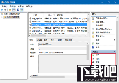 Win10回收站怎么自動清空?