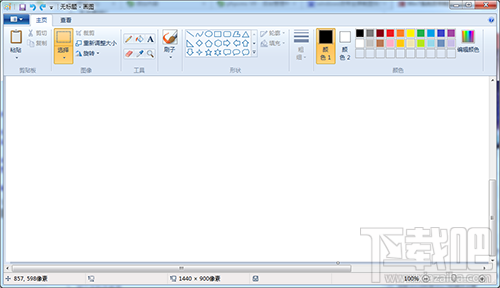 windows自帶全屏截圖快捷鍵是哪個(gè)？