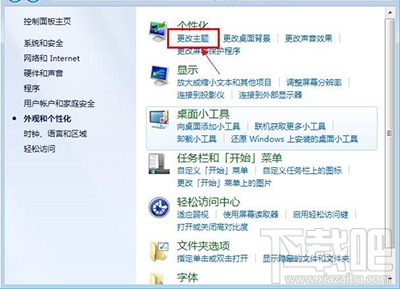 win10回收站清空了怎么恢復?