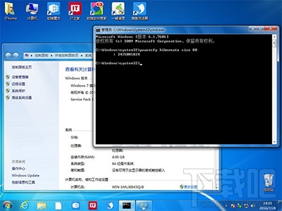 Win10休眠文件怎么清理？Win10休眠文件清理教程