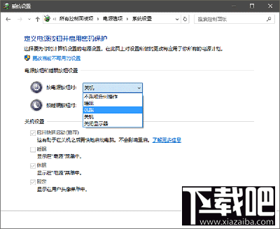 Win10休眠文件怎么清理？Win10休眠文件清理教程