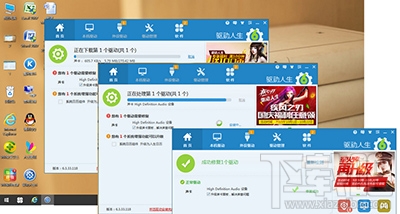 win10聲音忽大忽小怎么修復(fù)