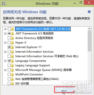 Win10多項(xiàng)系統(tǒng)功能打不開(kāi)怎么辦 Win10系統(tǒng)計(jì)算器不能用怎么辦？