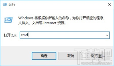 Win10怎么查電腦本機(jī)DNS地址