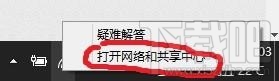 裝了Win10網速很慢怎么辦?
