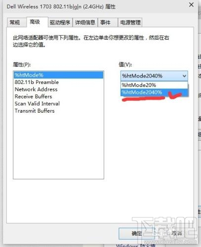 裝了Win10網速很慢怎么辦?