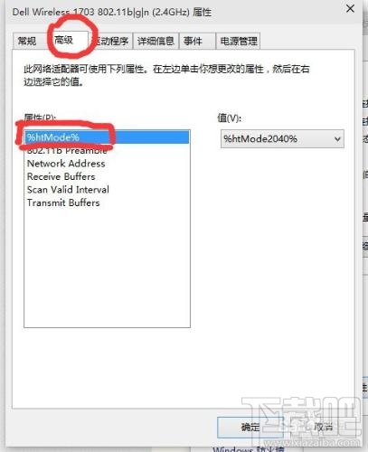裝了Win10網速很慢怎么辦?