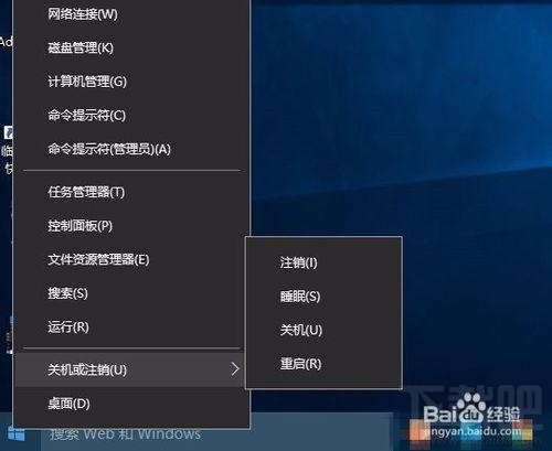 Win10出現(xiàn)故障導(dǎo)致死機(jī)怎么辦?