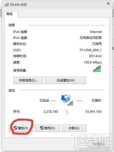 裝了Win10網速很慢怎么辦?