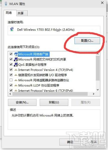 裝了Win10網速很慢怎么辦?