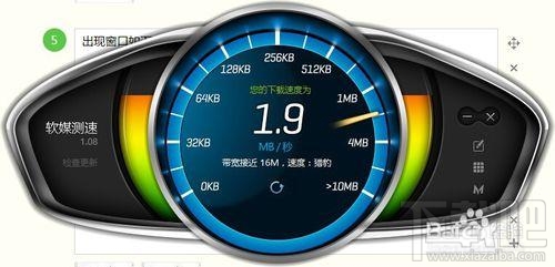 裝了Win10網速很慢怎么辦？