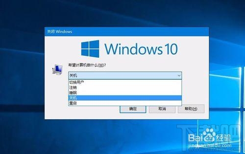 Win10出現(xiàn)故障導(dǎo)致死機(jī)怎么辦?