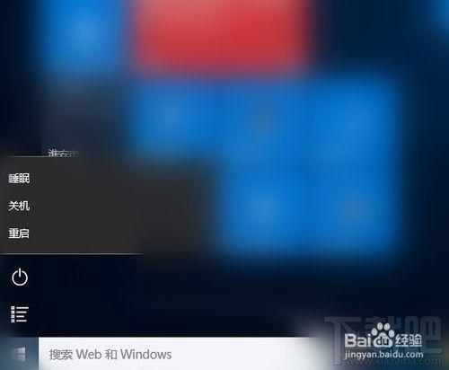 Win10出現(xiàn)故障導(dǎo)致死機(jī)怎么辦?