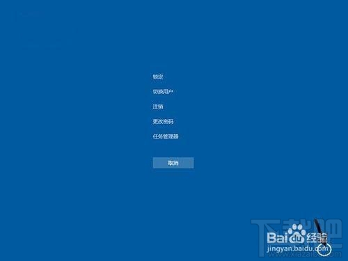 Win10出現(xiàn)故障導(dǎo)致死機(jī)怎么辦?