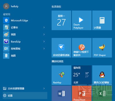 win10系統(tǒng)怎么添加游客賬戶?win10下游客賬號(hào)創(chuàng)建方法有哪些?