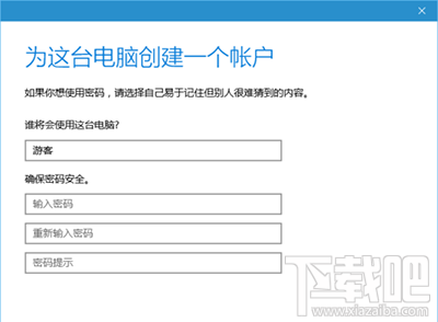 win10系統(tǒng)怎么添加游客賬戶?win10下游客賬號(hào)創(chuàng)建方法有哪些?