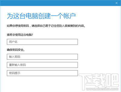 win10系統(tǒng)怎么添加游客賬戶?win10下游客賬號(hào)創(chuàng)建方法有哪些?